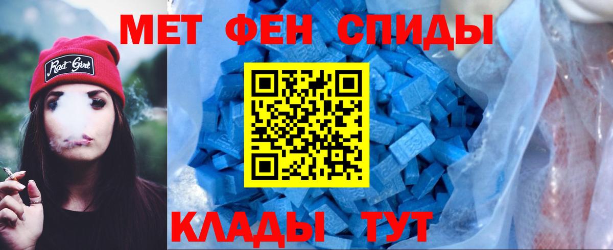 Amphetamine  kraken зеркало  Вход с VPN  Краснодар  Amphetamine 97%  Амфетамин 