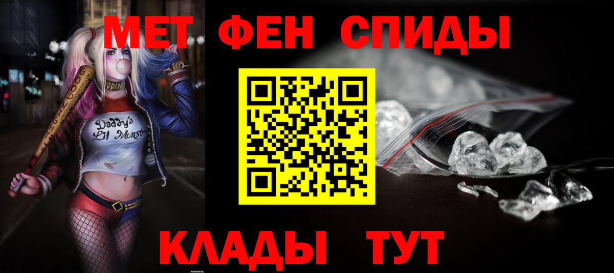 Amphetamine Розовый Краснодар