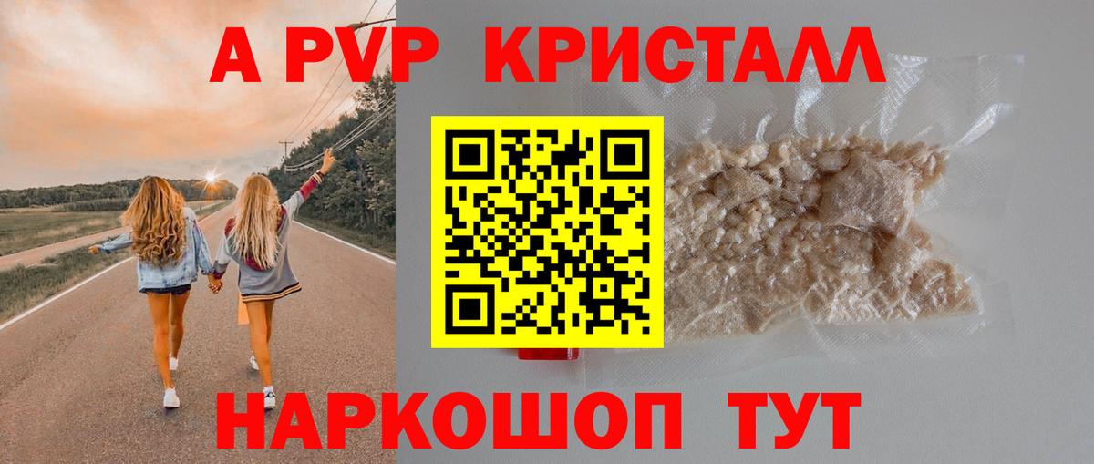 Alfa_PVP крисы CK Краснодар