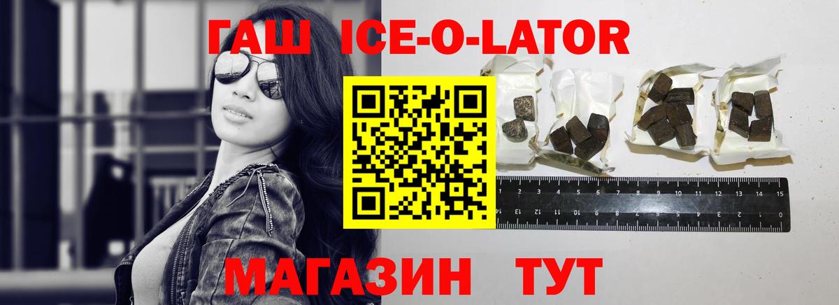 ГАШ Cannabis Краснодар