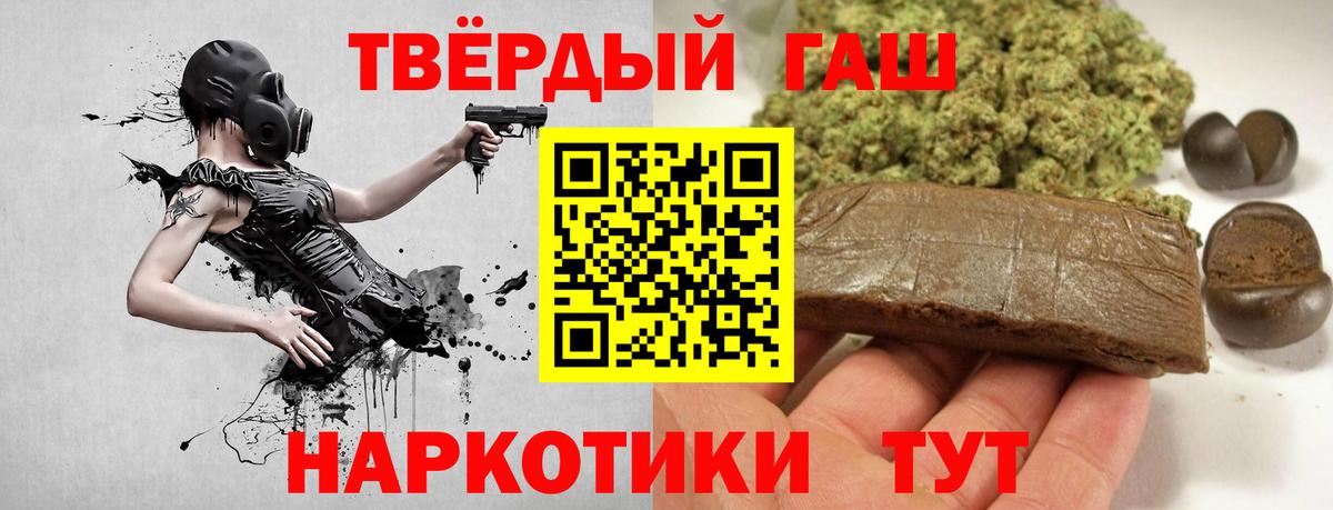 Краснодар  ГАШИШ  Вход с VPN  ГАШ AMNESIA HAZE  ГАШИШ ice o lator 