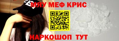 кристаллы Будённовск