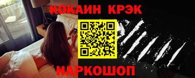 кристаллы Будённовск