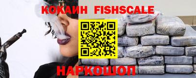 COCAINE Бугуруслан