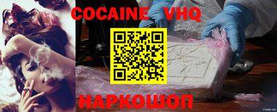 COCAINE Бугуруслан