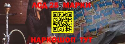 ГАЛЛЮЦИНОГЕННЫЕ ГРИБЫ Бузулук