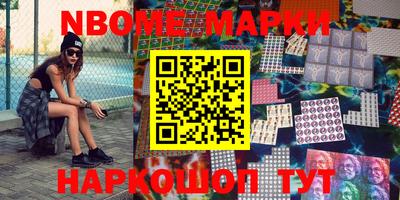 ГАЛЛЮЦИНОГЕННЫЕ ГРИБЫ Бузулук