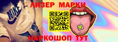 кристаллы Будённовск