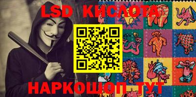 ГАЛЛЮЦИНОГЕННЫЕ ГРИБЫ Бузулук