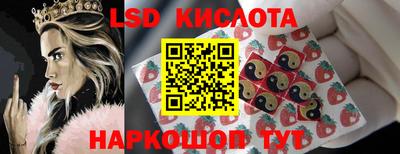 ГАЛЛЮЦИНОГЕННЫЕ ГРИБЫ Бузулук
