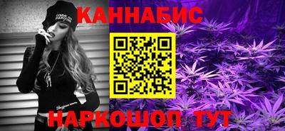 ГАЛЛЮЦИНОГЕННЫЕ ГРИБЫ Бузулук