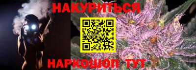 ГАЛЛЮЦИНОГЕННЫЕ ГРИБЫ Бузулук