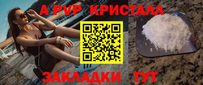 кристаллы Будённовск