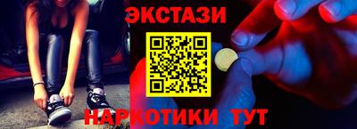 COCAINE Бугуруслан