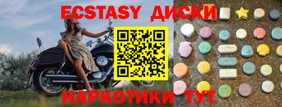COCAINE Бугуруслан