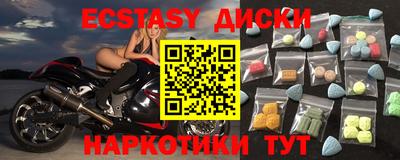 ГАЛЛЮЦИНОГЕННЫЕ ГРИБЫ Бузулук