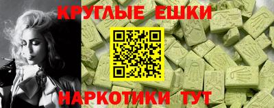 кристаллы Будённовск