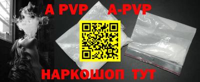 кристаллы Будённовск
