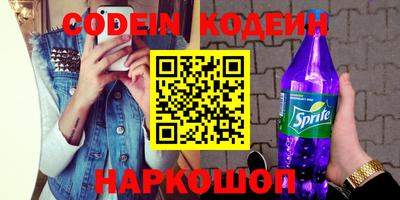 кристаллы Будённовск