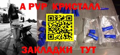кристаллы Будённовск
