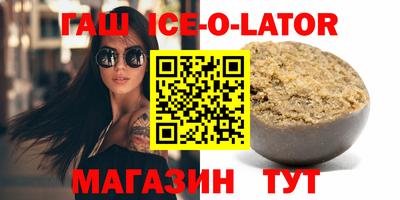 ГАЛЛЮЦИНОГЕННЫЕ ГРИБЫ Бузулук