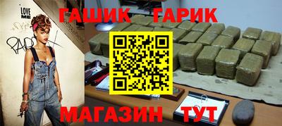 кристаллы Будённовск