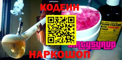 кристаллы Будённовск