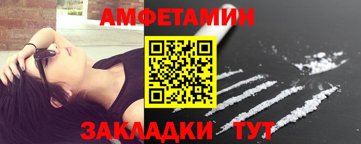 Первитин мет Краснодар