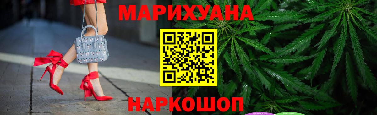 Марихуана индика Краснодар